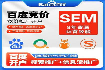 初探网络推广开户：多角度案例剖析