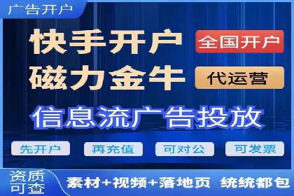 提升广告转化率：SEM竞价代运营的五大策略
