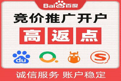 微信信息流社交传播案例分析
